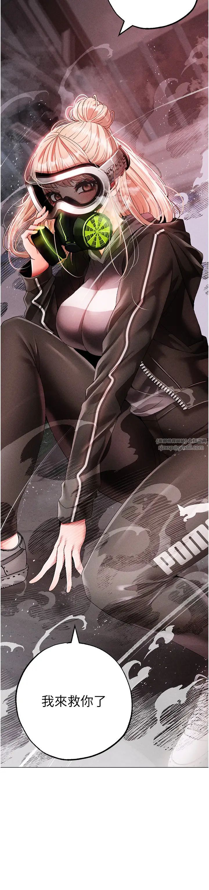 ↖㊣煞气a猛男㊣↘第60話-我想讓你占有我