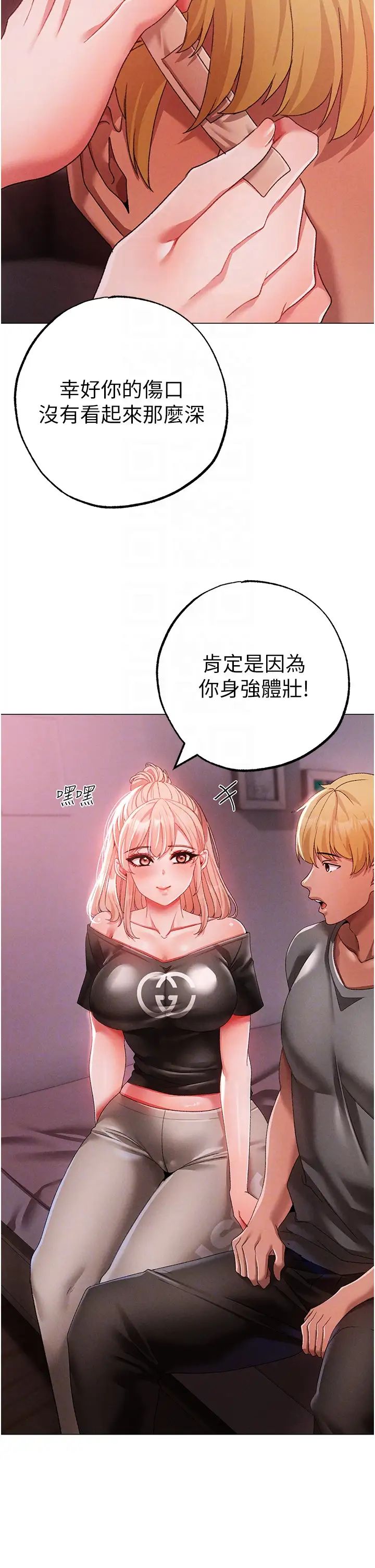 ↖㊣煞氣a猛男㊣↘第60話-我想讓你占有我