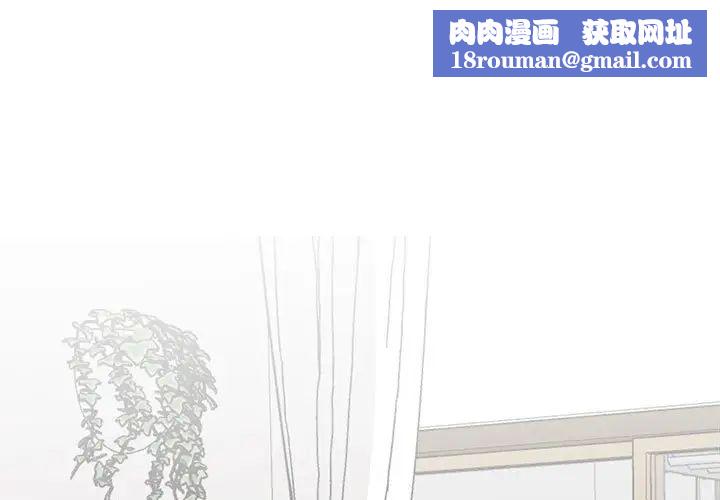 我的完美缪斯第36話