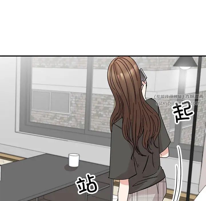 我的完美缪斯第36話