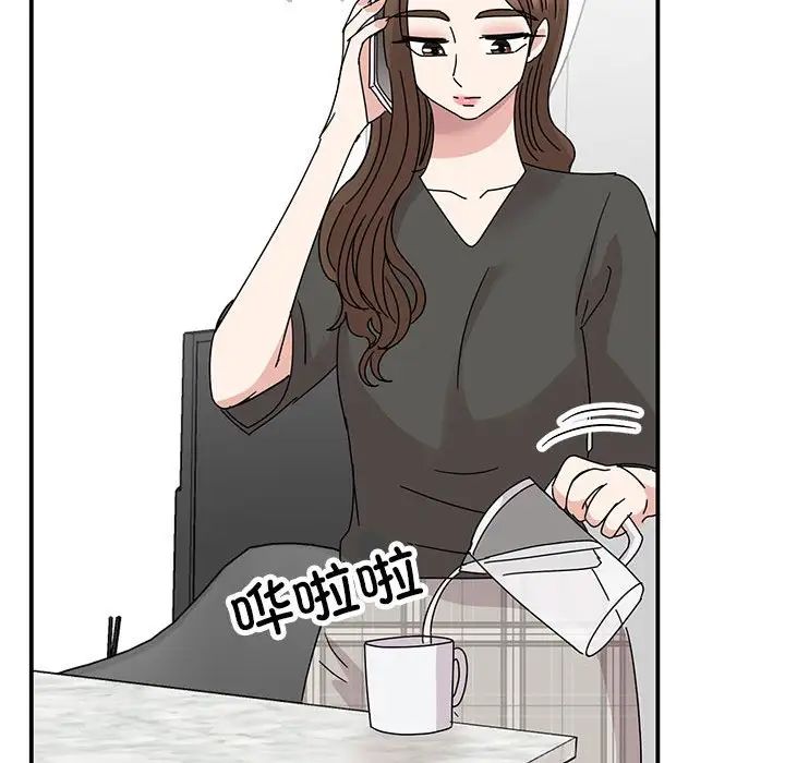 我的完美缪斯第36話