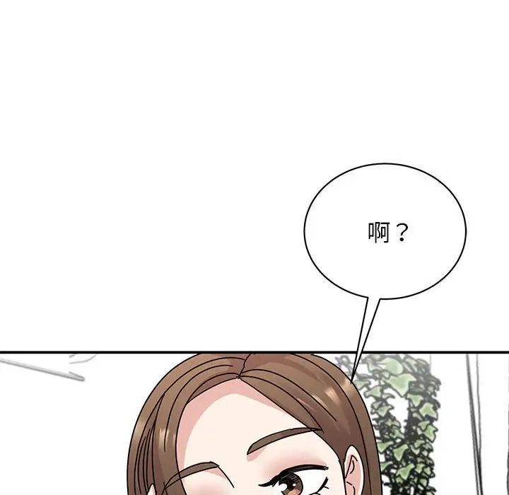 我的完美缪斯第36話