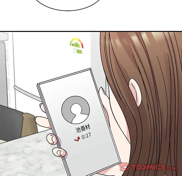 我的完美缪斯第36話