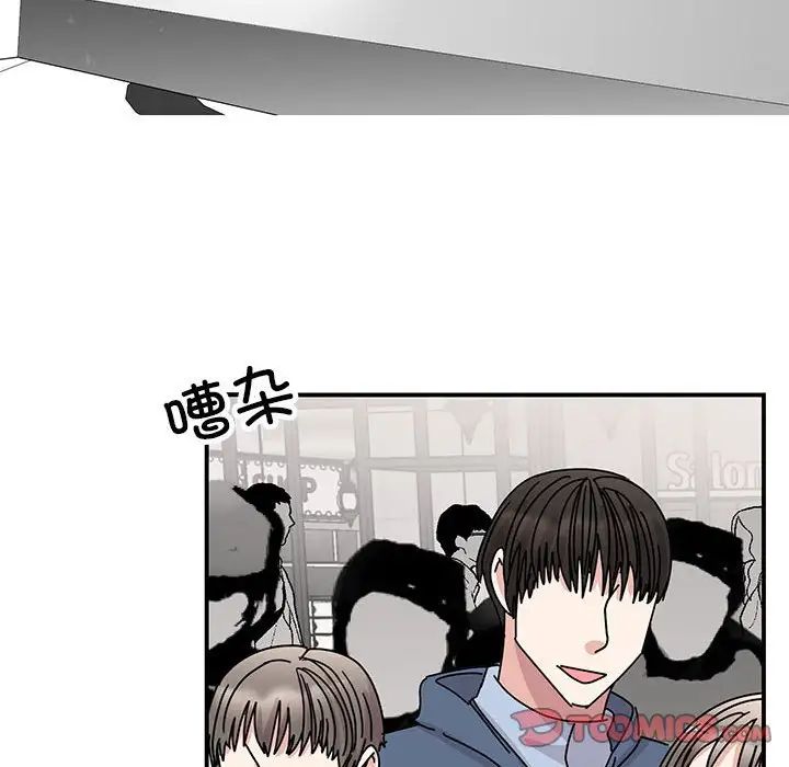 我的完美缪斯第36話