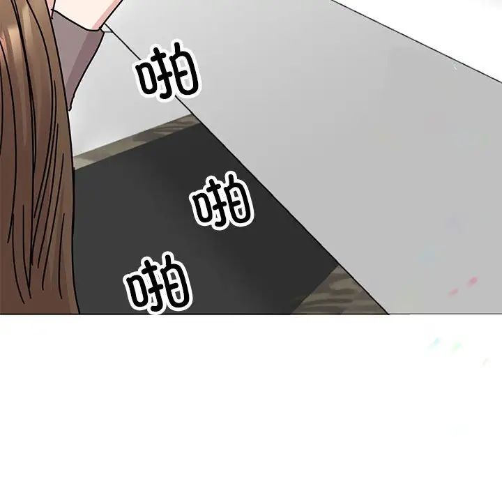 我的完美缪斯第36話