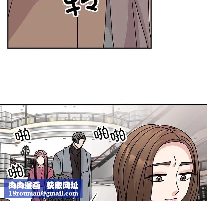 我的完美缪斯第36話