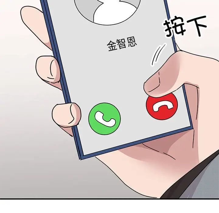 我的完美缪斯第36話