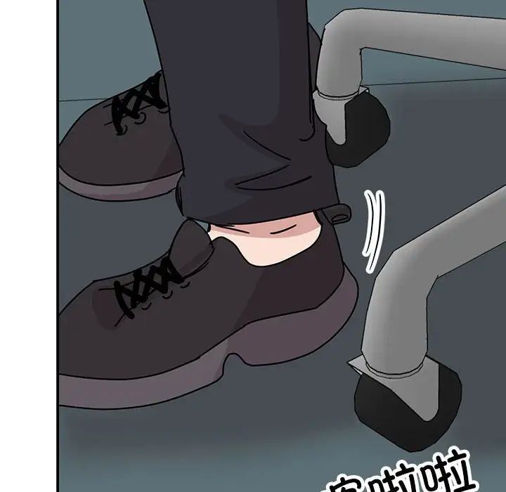 我的完美缪斯第36話