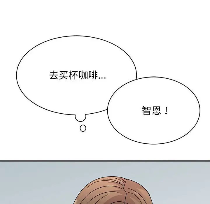 我的完美缪斯第36話
