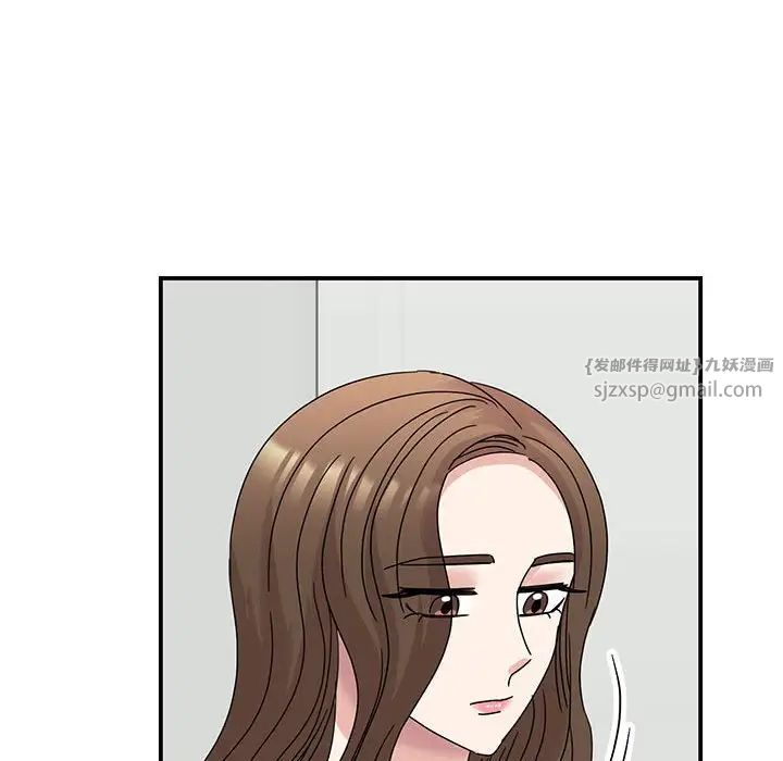 我的完美缪斯第36話