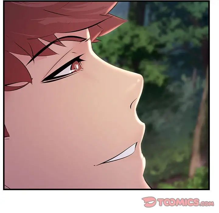 不正常关系第37話