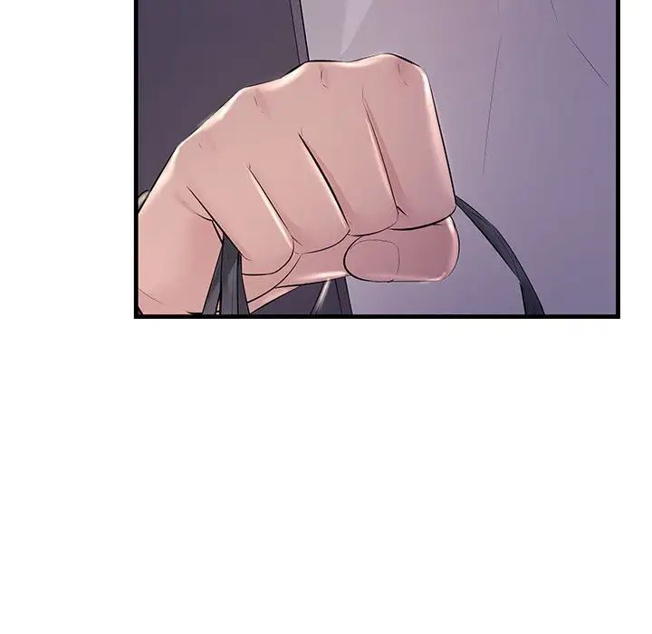 不正常关系第37話