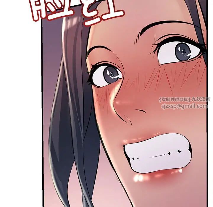 不正常关系第37話