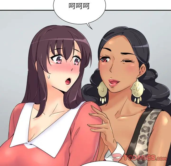 调教小娇妻第39話