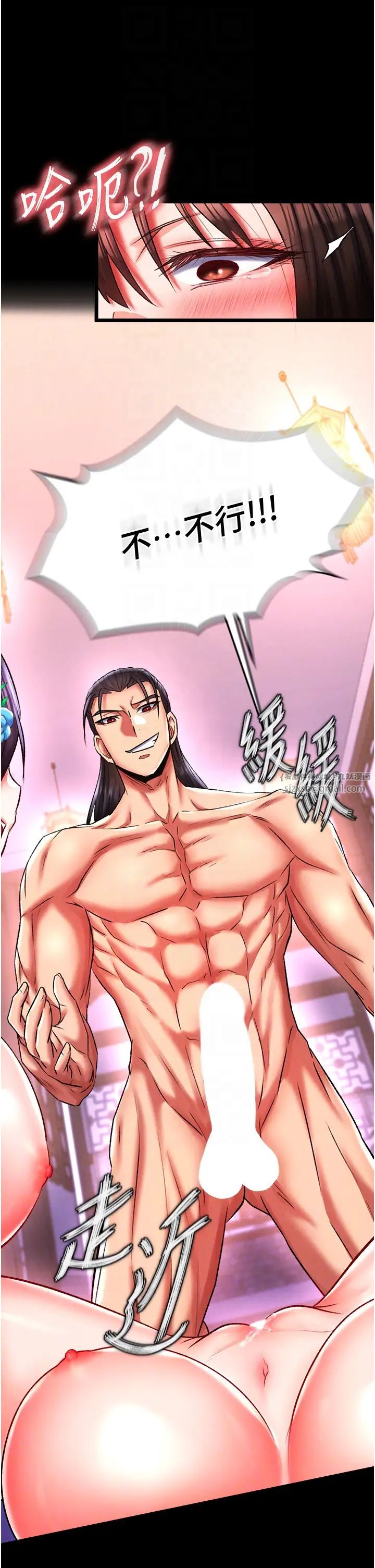 色鵰英雄传:一捅天下第44話-究極母女丼