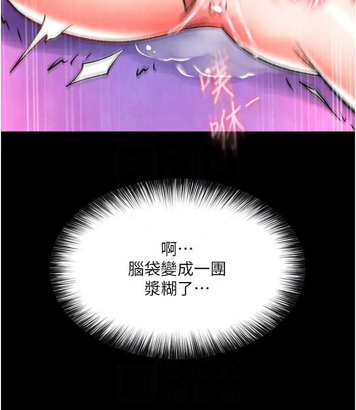 色鵰英雄传:一捅天下第44話-究極母女丼