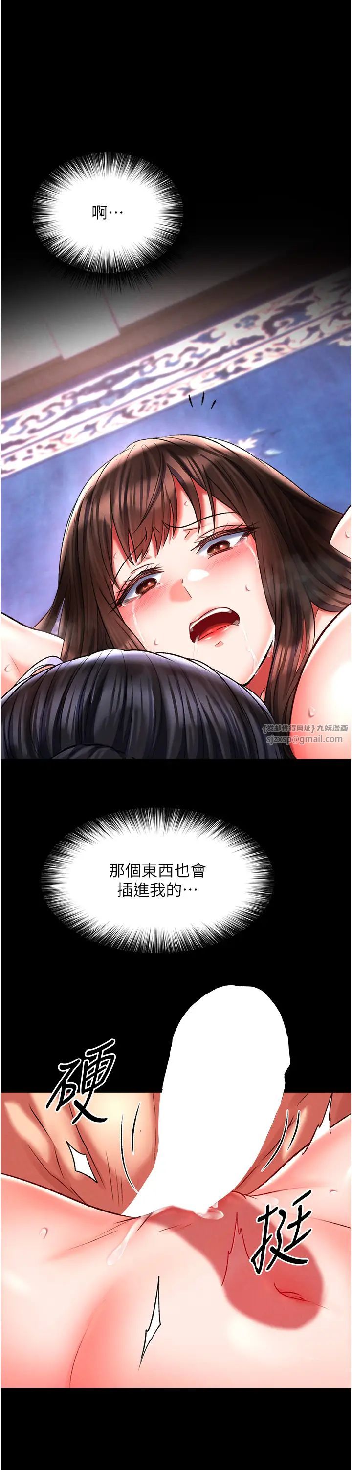 色鵰英雄传:一捅天下第44話-究極母女丼