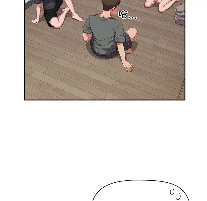 受害者联盟第33話