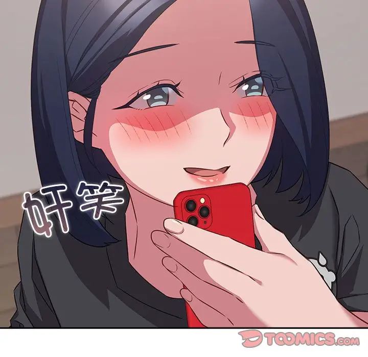 受害者联盟第33話