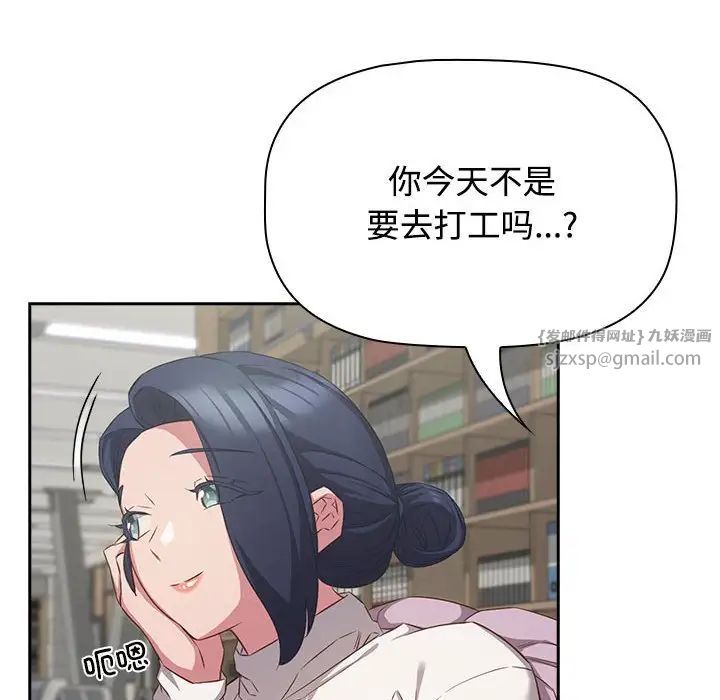 受害者联盟第33話