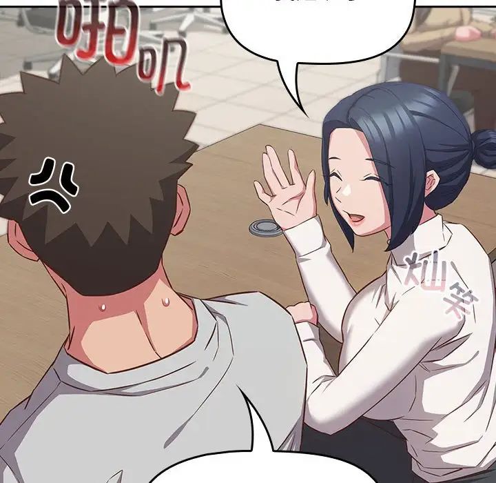 受害者联盟第33話