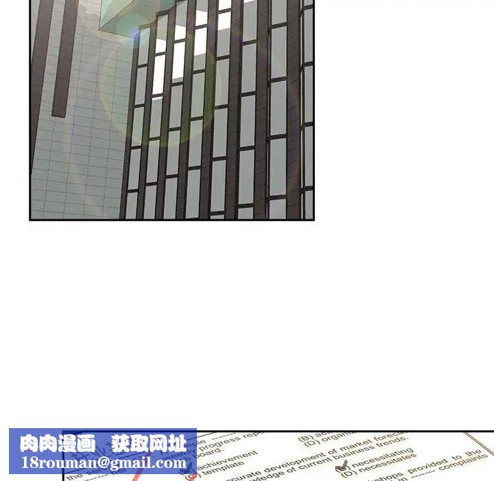 受害者联盟第33話