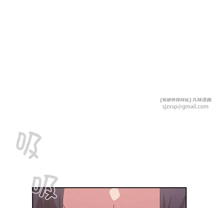 受害者联盟第33話