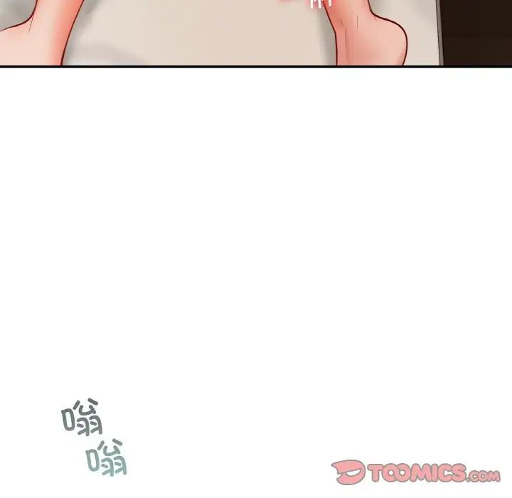 爱的游乐园第25話