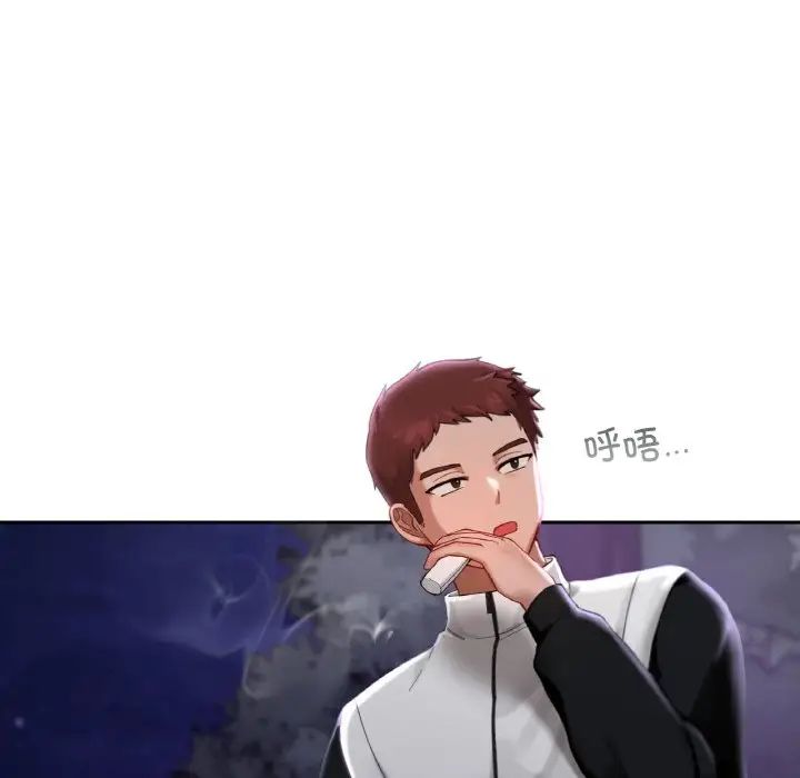 爱的游乐园第25話