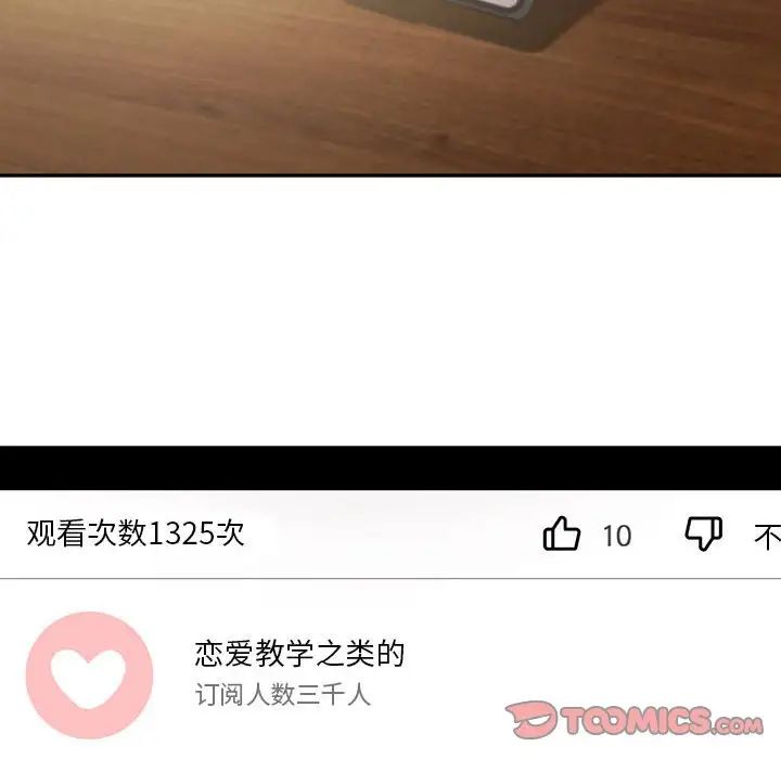 乘风高飞第28話