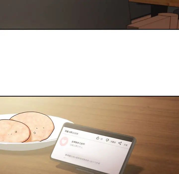 乘风高飞第28話