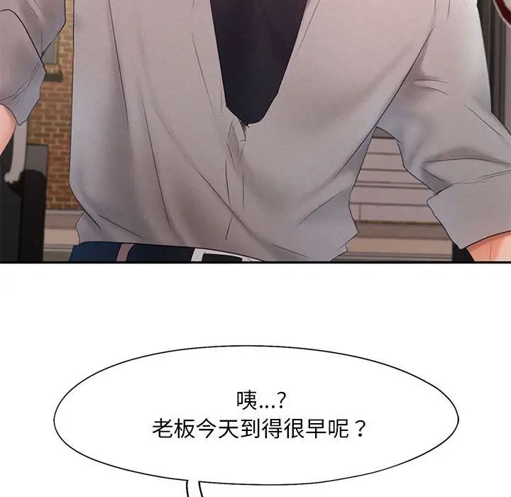 乘风高飞第28話