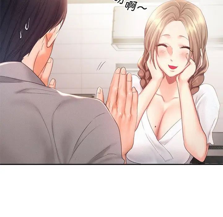 乘风高飞第28話