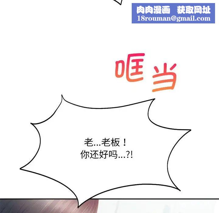 乘风高飞第28話