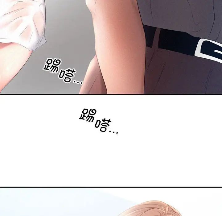 乘风高飞第28話