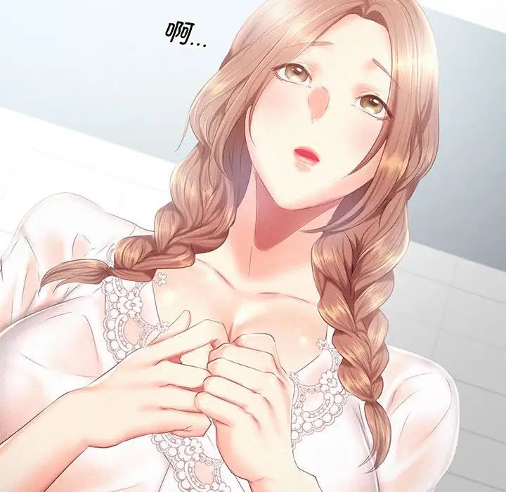 乘风高飞第28話