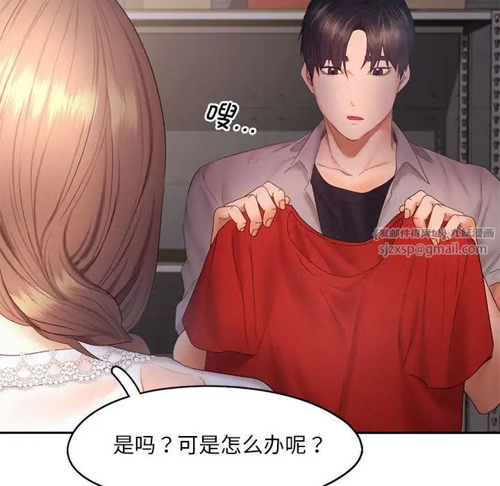 乘风高飞第28話