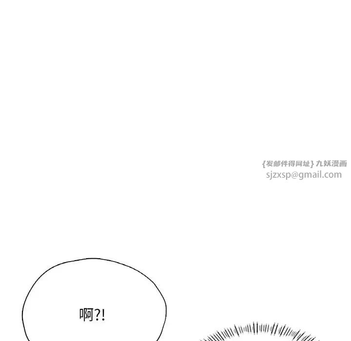 成为人上人第19話