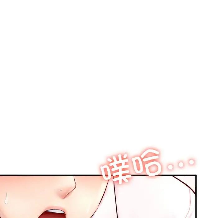 成为人上人第19話