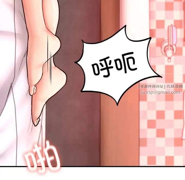 成为人上人第19話