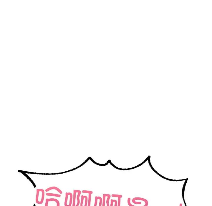 成为人上人第19話