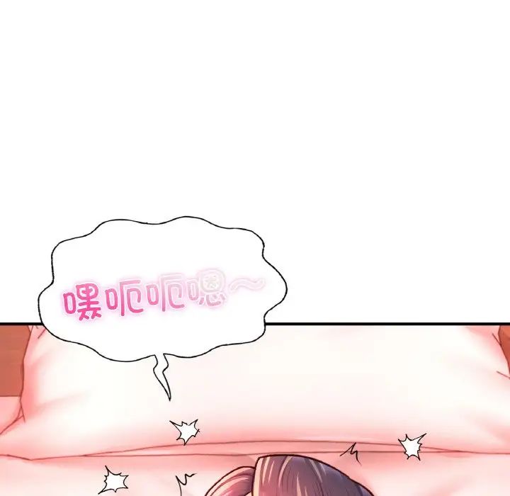 成为人上人第19話