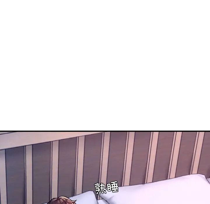 成为人上人第19話