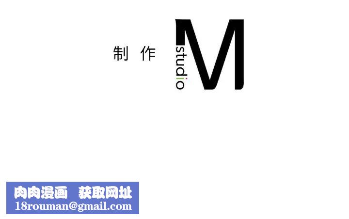 成为人上人第19話