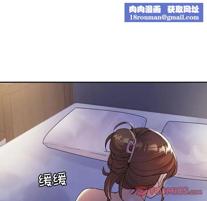 回不去的婚姻第20話