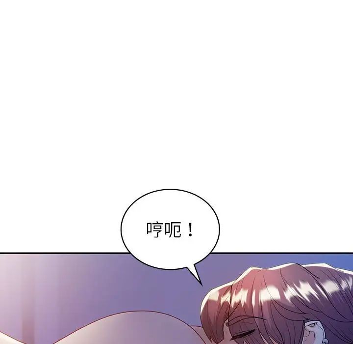 回不去的婚姻第20話