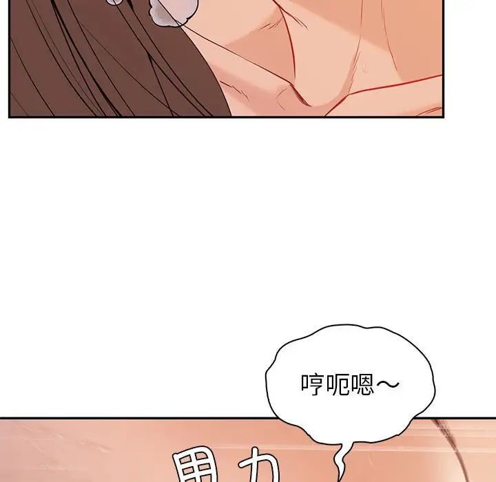 回不去的婚姻第20話