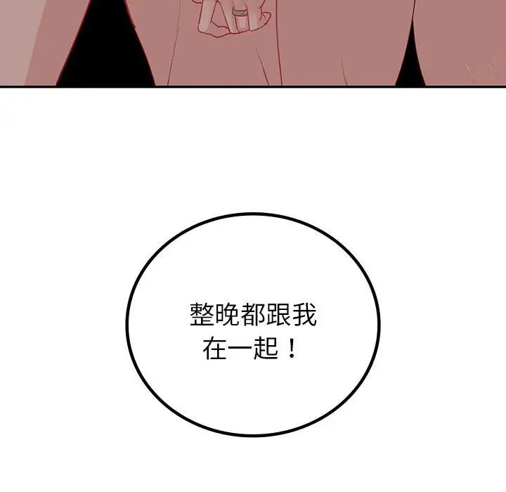 回不去的婚姻第20話