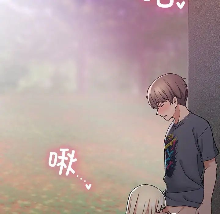 要在乡下一起生活吗第20話