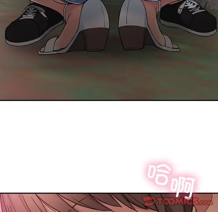 要在乡下一起生活吗第20話